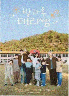 美丽人生 免费看影片